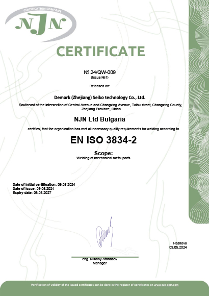 焊接体系证书ISO3834证书
