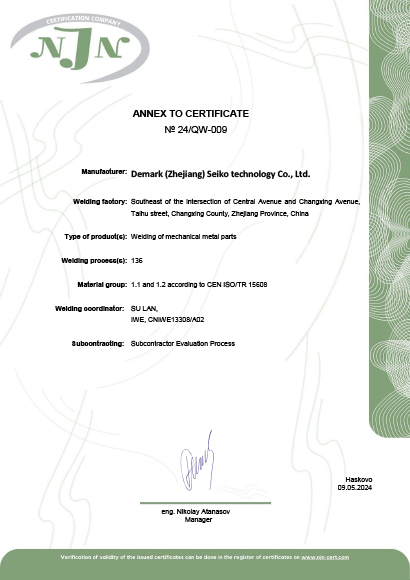 焊接体系证书ISO3834证书