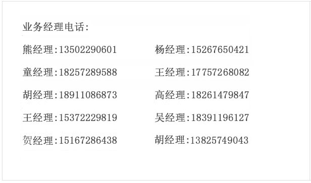 联系我们(合并版）.jpg